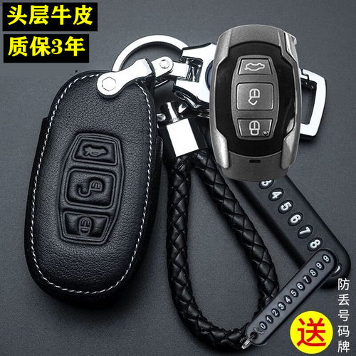 牛皮材质安装简单简约时尚专车