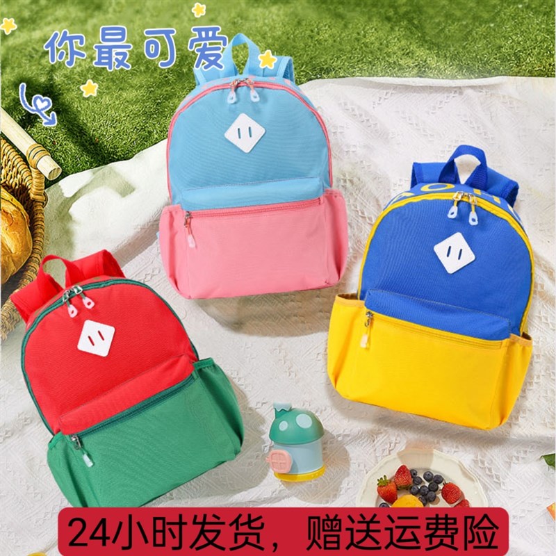 儿童小书包幼儿园小学生书包u男孩女孩3-6-12岁初高中双肩旅游背