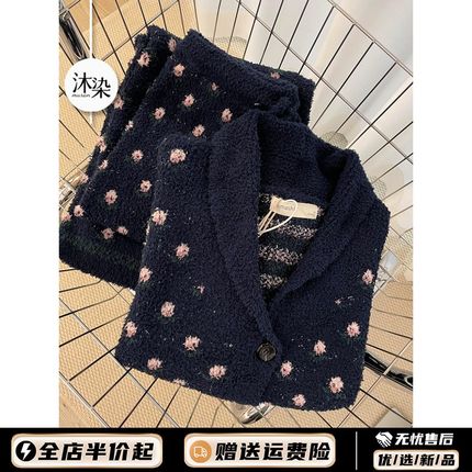 少女甜美碎花开衫半边绒s睡衣女冬款加绒加厚长袖长裤家居服两件