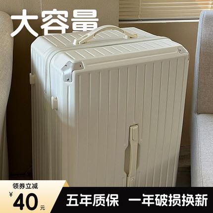 大容量行李箱女2024新款28寸26密码旅行K拉杆箱结实耐用加厚男24