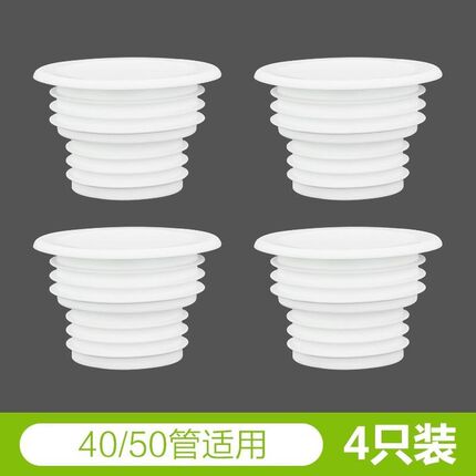 硅胶pvc 防臭软管密封塞 厨房下水管 H洗手盆 洗衣机排水管 密新