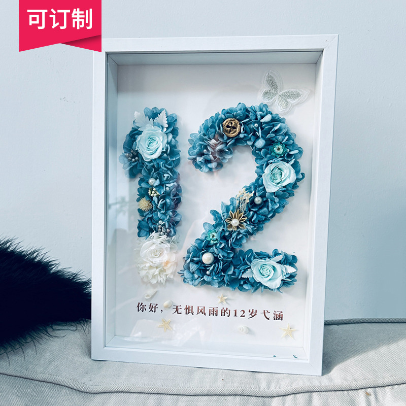 订制数字DIY相框实木中空相框A送男朋友老公结婚周年礼物送纪念日