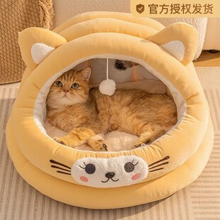 猫窝冬天保暖四季 保暖宠物 通用猫床u半封闭式 安全感猫咪睡窝冬季