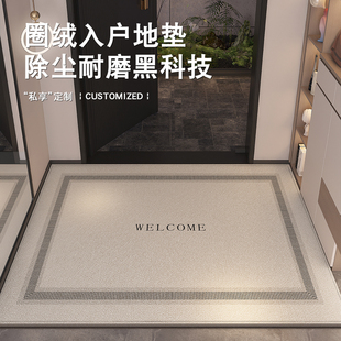 入户门地垫门口防滑脚垫家用玄关进门F地毯门垫可擦洗裁剪耐脏垫