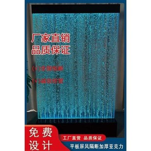 流水生财水幕墙酒柜m屏风隔断玄关入户门装饰鱼缸墙落地摆件客厅