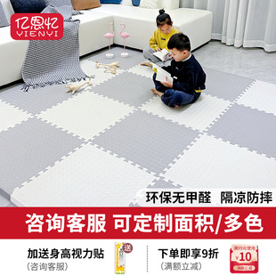 拼接泡沫地垫儿童房家用爬行垫卧室地板垫子加厚爬爬垫.榻榻米拼