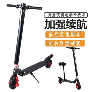 路诗鸟滑b板车成年电动成人上班y折叠轻便小型迷你双人亲子超轻锂