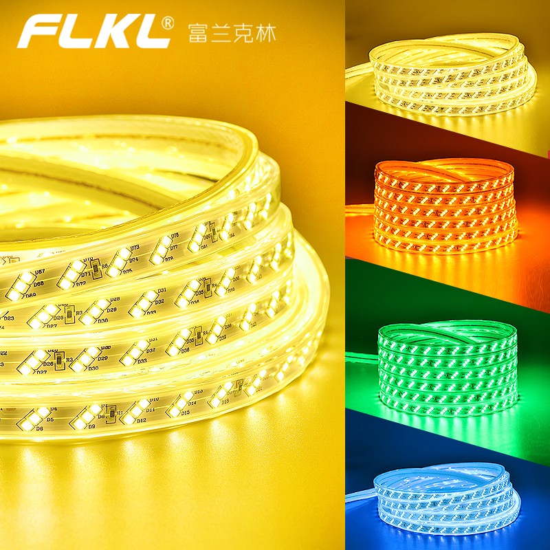 灯带led三e色变色家用软光带室内客厅吊顶L线灯条室外超亮户外防