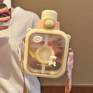 可爱w吸管杯简约斜N挎学生少女大人便携杯 方形水杯高颜值女生夏季