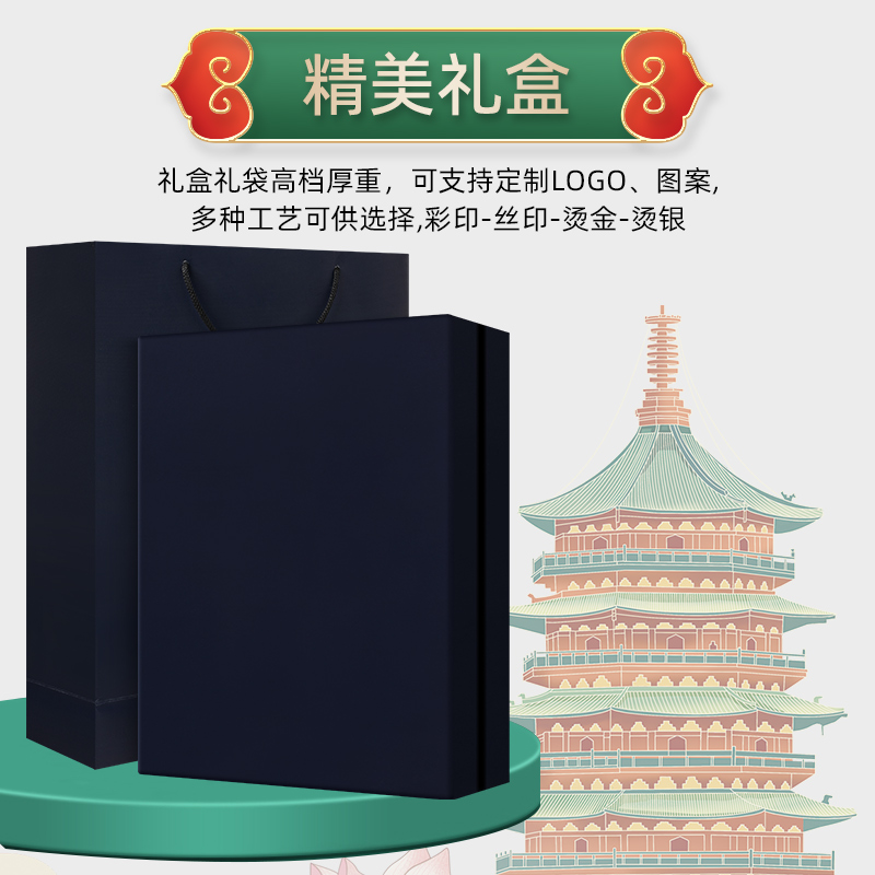 国潮礼品公司商务礼品定制logo企业年H会送员工客户周年纪念品套