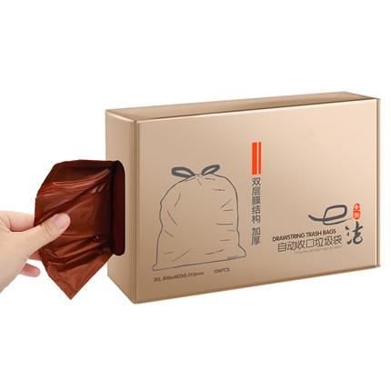 e洁自动收口垃圾袋双层rs膜加厚家用厨房手提式抽绳免撕塑料袋104