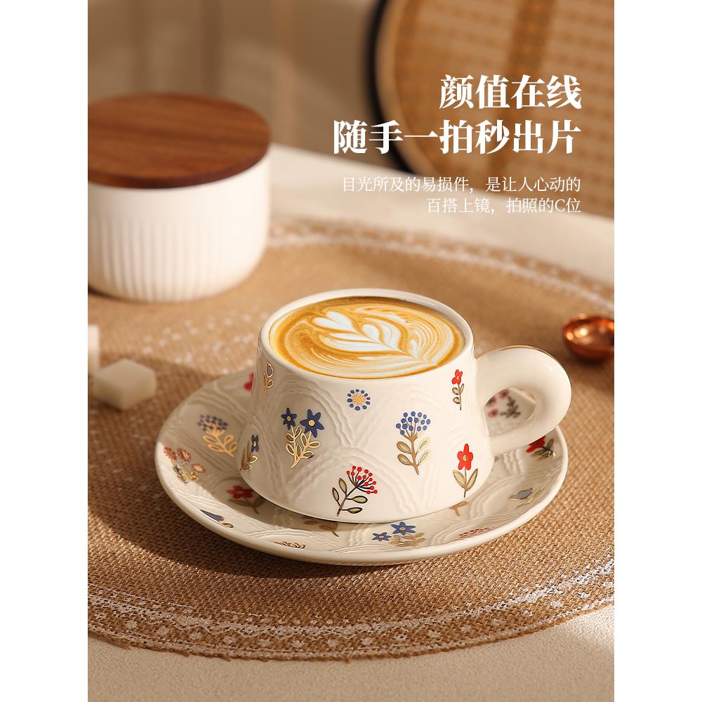 精致咖啡杯女士个人专用轻奢高级感水杯陶瓷茶杯浮雕描金杯盘家用