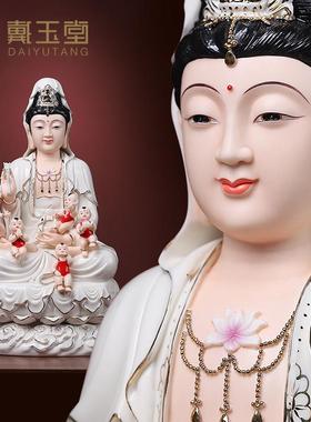 戴玉堂陶瓷送子观音菩萨像观世音菩萨佛像客厅神像供奉家用摆件