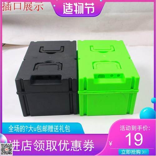 电动车三轮车电池壳电瓶盒48v60v20A改装铅酸电池塑料外壳加厚