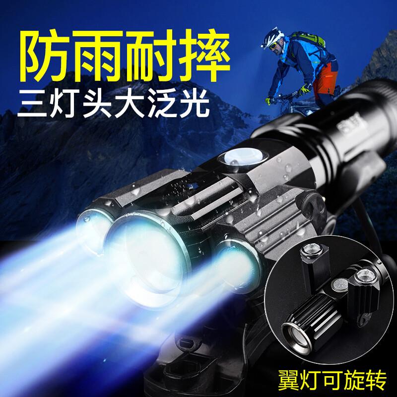 夜骑强光自行车灯车前灯防水自行车手电筒调焦高亮户外骑行探照灯