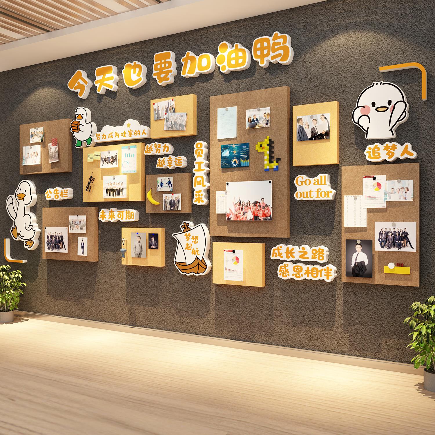 办公室墙面装饰毛毡板贴照片司企业文化员工风采展示告栏布置荣誉