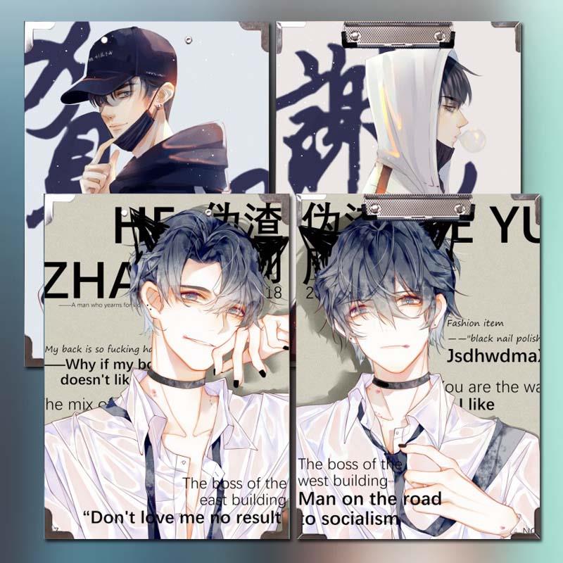 伪装学渣贺朝谢俞动漫周边防水木质文件夹板夹垫板试卷夹A4可定做