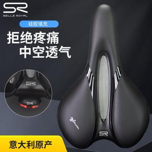 意大利SELLEROYAL山地公路坐垫SR硅胶鞍座中空舒适自行车5131座垫