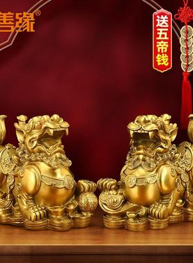 吉善缘 貔貅摆件 全铜大号皮丘雌雄 招财固业家居装饰工艺礼品摆