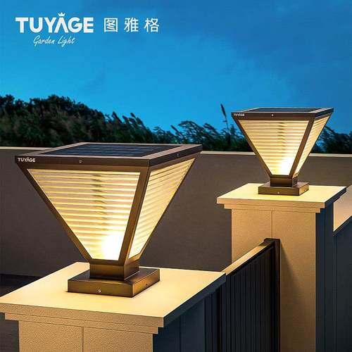 太阳能柱头灯围墙围栏灯别墅大门柱灯户外庭院灯室外防水柱子灯