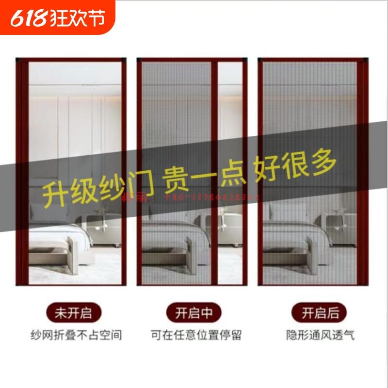 推拉纱门防蚊门帘铝合金入户门隔断免打孔隐形折叠通风边框防虫