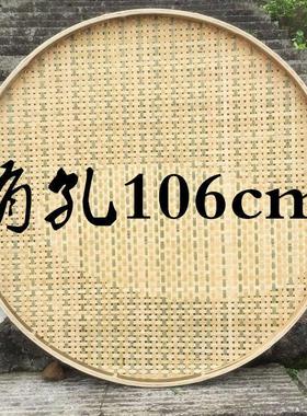 手工竹制品 大竹筛 竹制品竹编 有孔簸箕 竹匾 有孔竹筛 106cm