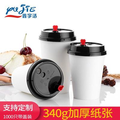 白杯500ml咖啡杯纸杯带盖子一次性加厚奶茶杯子热饮定制商用豆浆