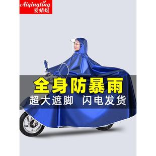 雨衣电动车长款 加大男女双人骑行雨披 全身防暴雨摩托电瓶专用新款