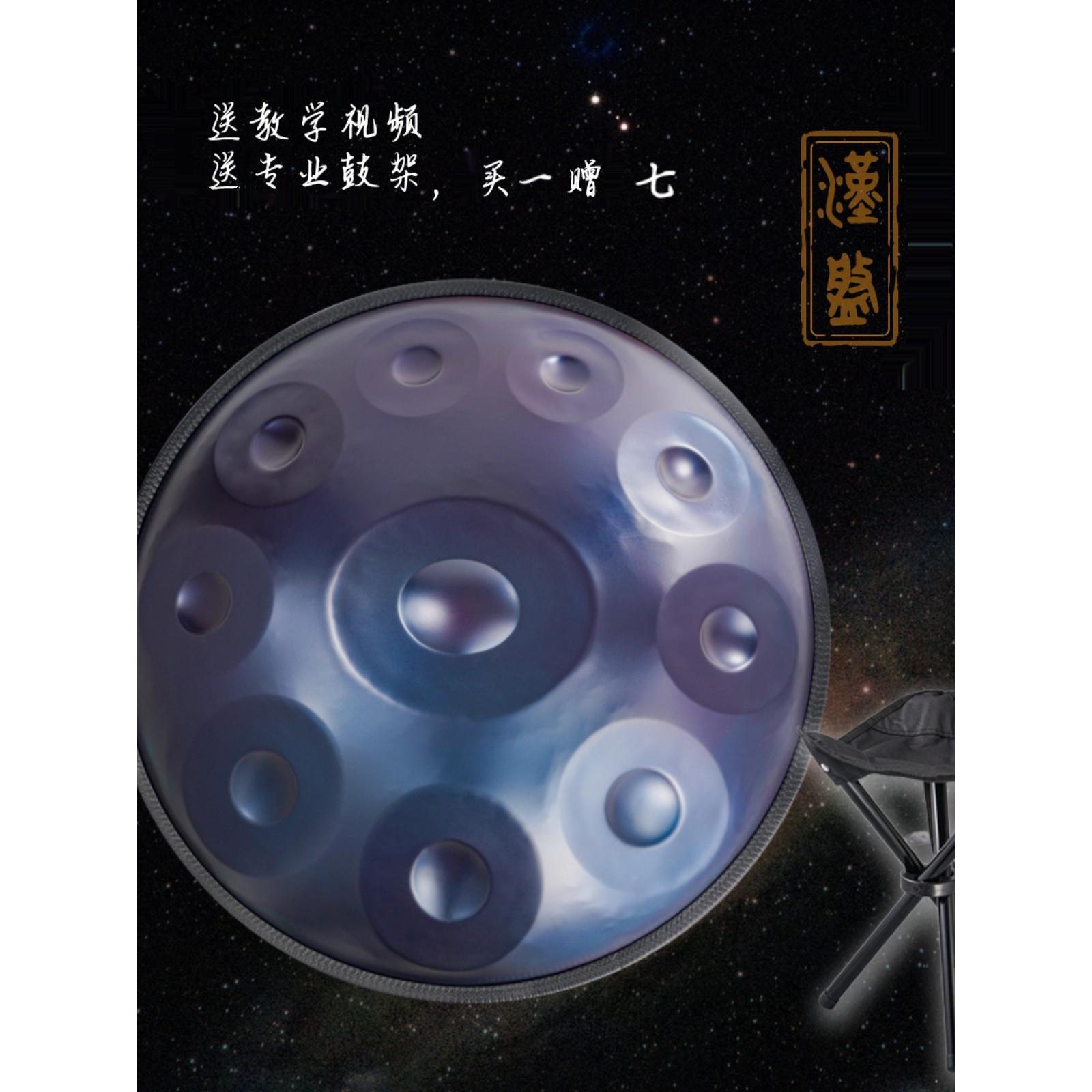 手碟鼓专业级汉盘handpan好先生空灵鼓手碟10音12音440hz 432hz