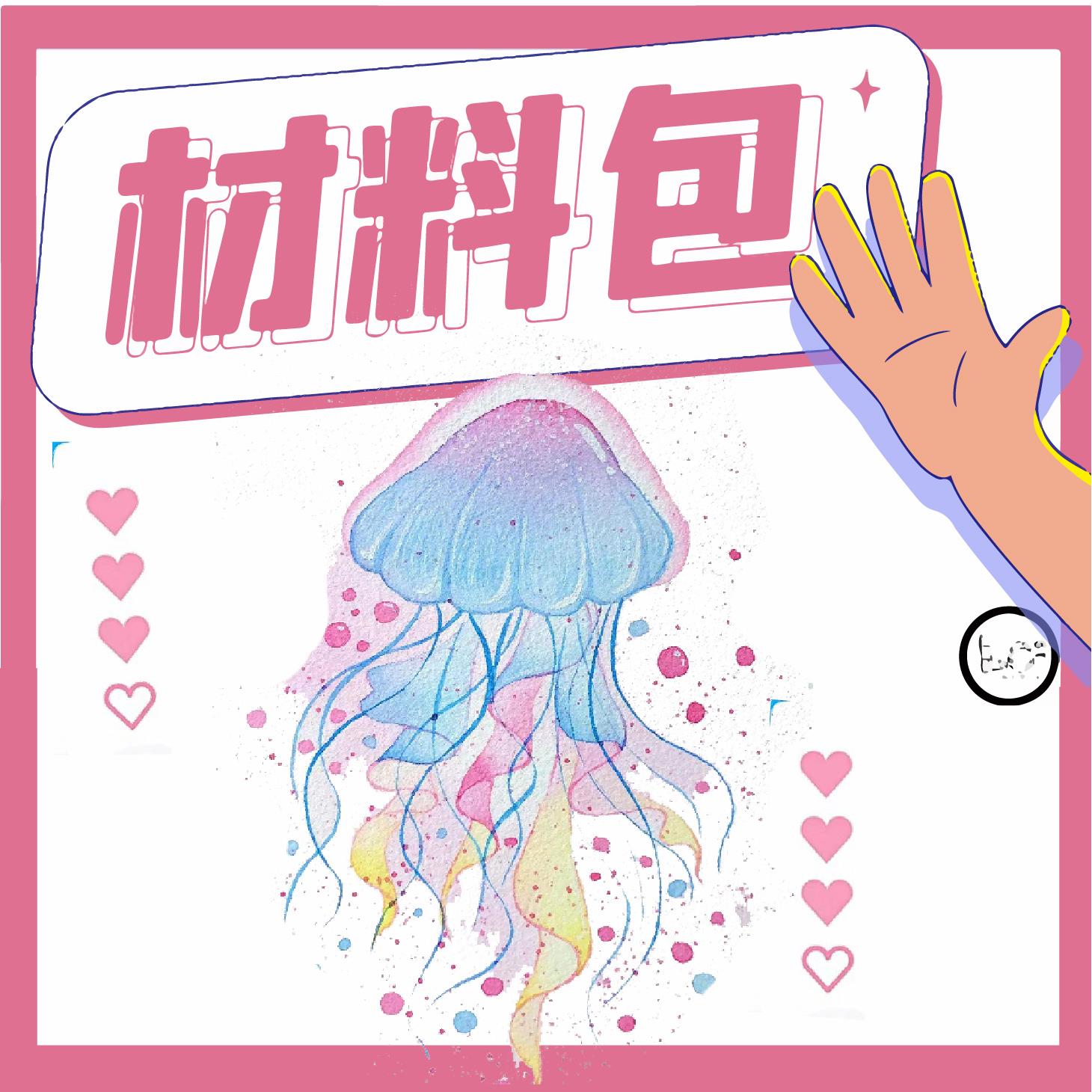 水母串珠门帘珠帘玄关帘DIY材料包