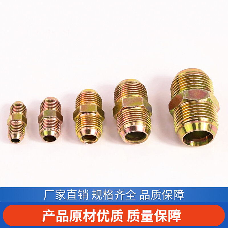英制液压外丝直接油管接头d型直接2分3分4分6分过度高压扩口对