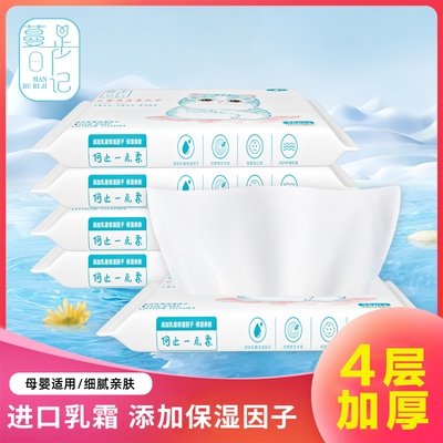 5包超柔软婴童孕妇纸巾