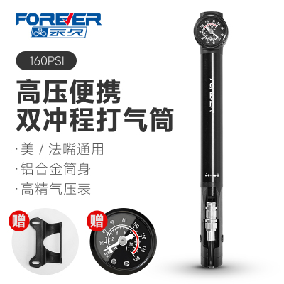 带气压表便携迷你式山地公路车