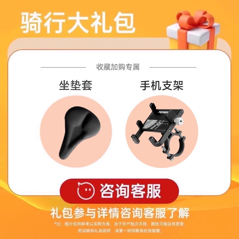 买就送半硅胶坐垫套+手机支架