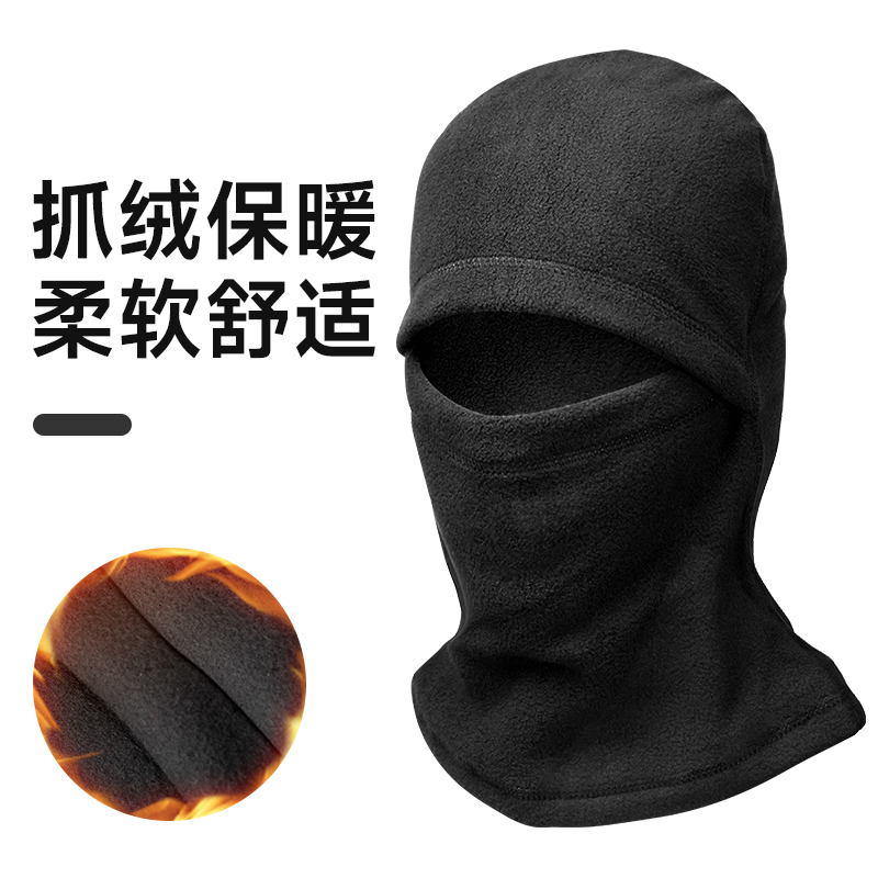 秋冬季保暖面罩男女骑车保暖冬天防风防寒加绒加厚护耳套头帽