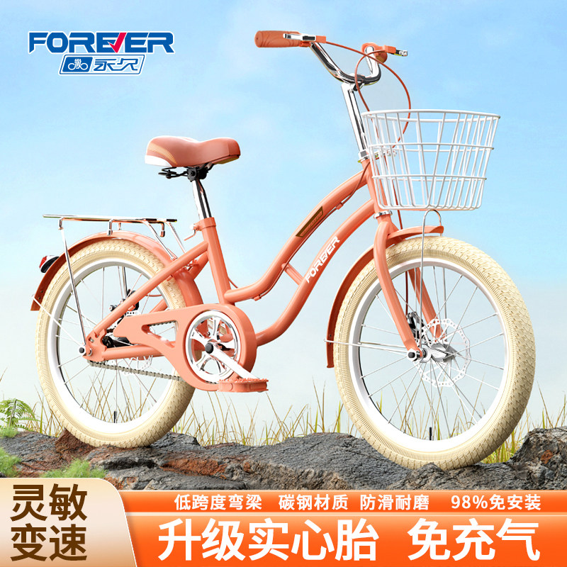 官方旗舰店永久通勤自行车女士成人通勤车大学生轻便女款变速单车,自行车/骑行装备/零配件,轻便车/通勤自行车,淘宝优惠券,粉丝福利购,淘宝优惠卷
