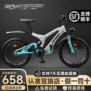 永久官方镁合金后软尾中大童8 变速山地自行车儿童单车 12岁学生款