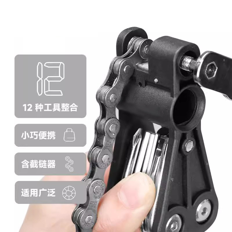 12合一扳手多功能组合工具便携折叠式内六角扳手套装螺丝刀,自行车/骑行装备/零配件,更多修车工具,淘宝优惠券,粉丝福利购,淘宝优惠卷