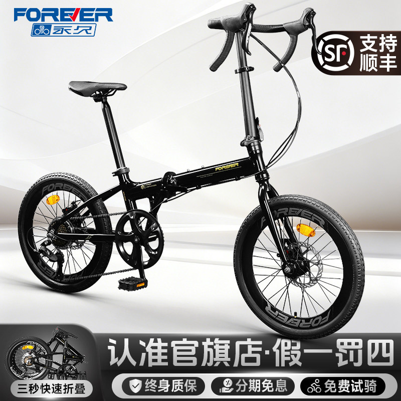 官方旗舰店铝合金折叠自行车成人男女式学生便携式变速单车