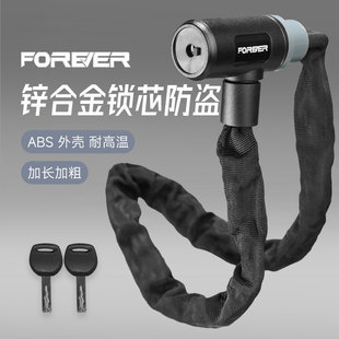 永久加粗链条防盗链子防剪铁链锁三轮车自行车电动电瓶车锁大门锁