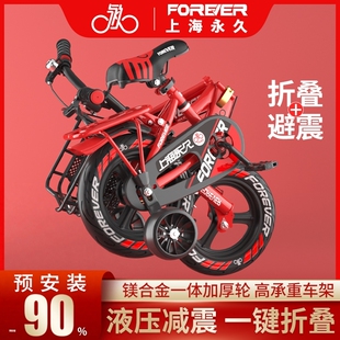 永久儿童自行车3-5-8-12岁男女童宝宝小孩折叠中大童辅助轮单车