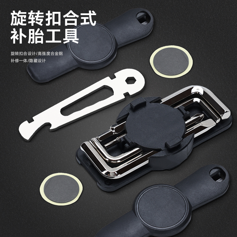 自行车维修工具包补胎修理套装山地车多功能棘轮扳手便携组合