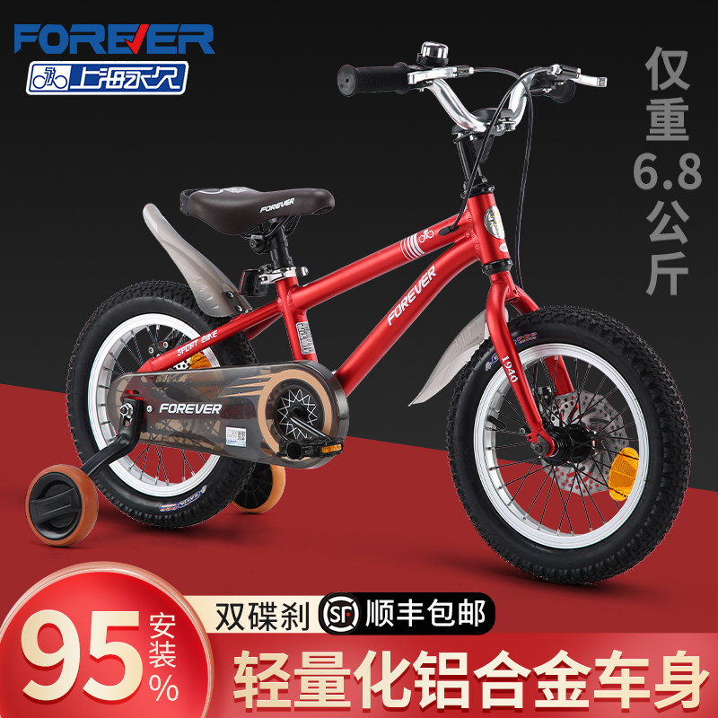 ���ùٷ���ͯ��̤�����ֵ���ӣ���� ������ ��ɲ 14��  399.18Ԫ(��88VIP 95��)