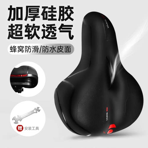 永久坐垫减震球软坐垫