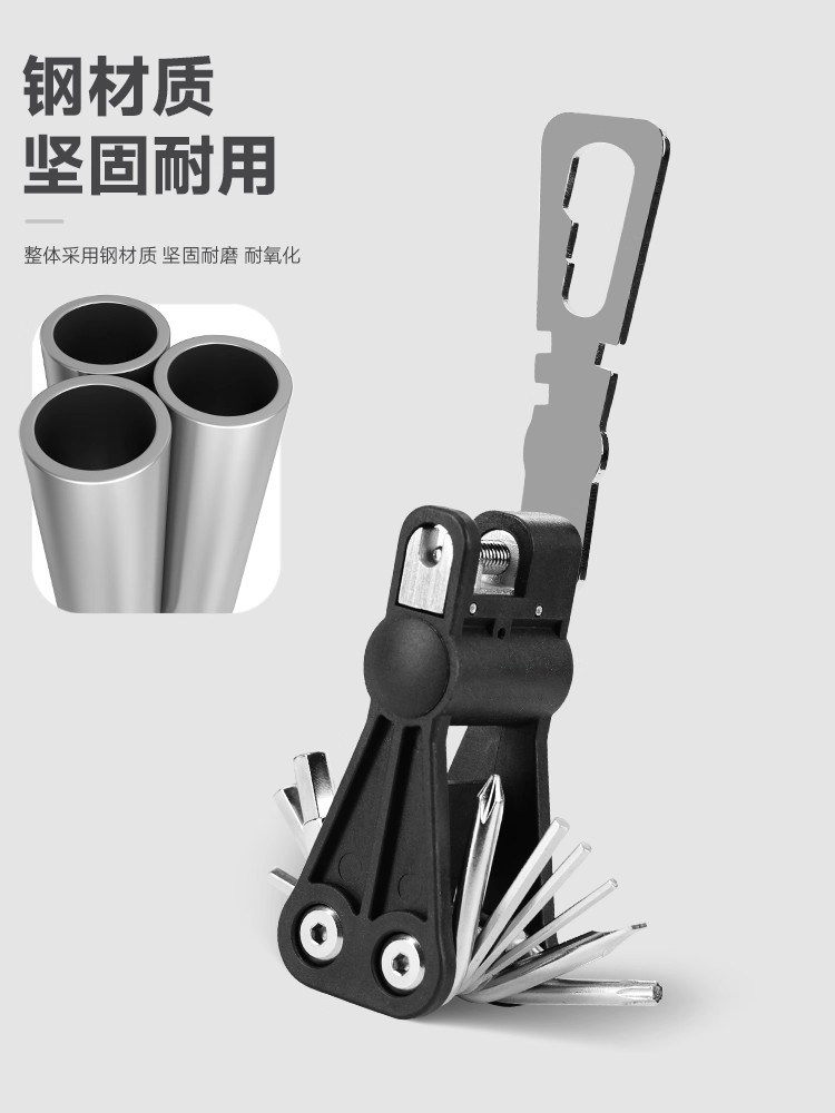 12合一扳手多功能组合工具便携折叠式内六角扳手套装螺丝刀