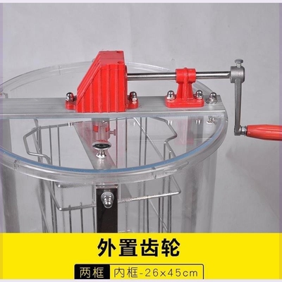 蜂旺透明摇蜜机蜂蜜分离机两框摇蜜机出口型全304全透明摇蜜机