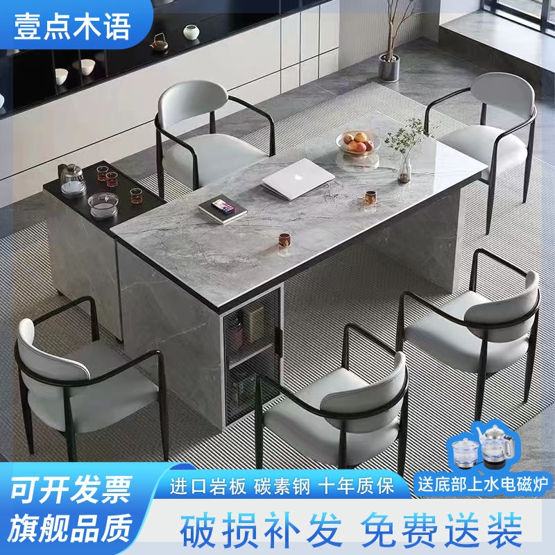 现代简约轻奢岩板茶桌椅组合办公室书桌茶桌一体边柜茶台石板面