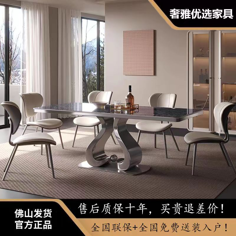 岩板餐桌轻奢现代简约小户型高端长方形设计师意式桌椅组合家用