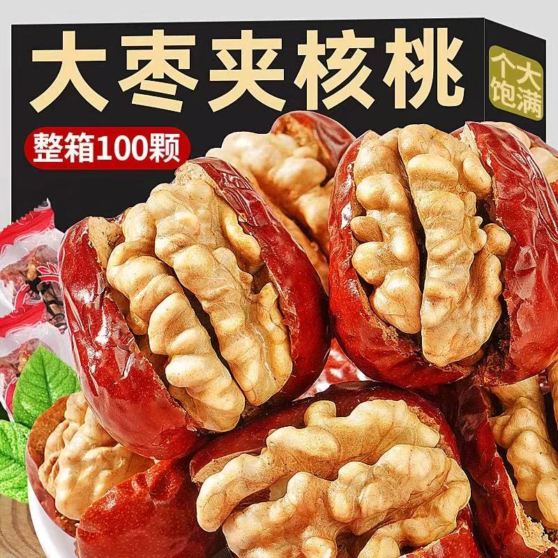 枣夹核桃新疆特产新疆大红枣夹心仁派旗舰店孕妇单独包装大个坚果