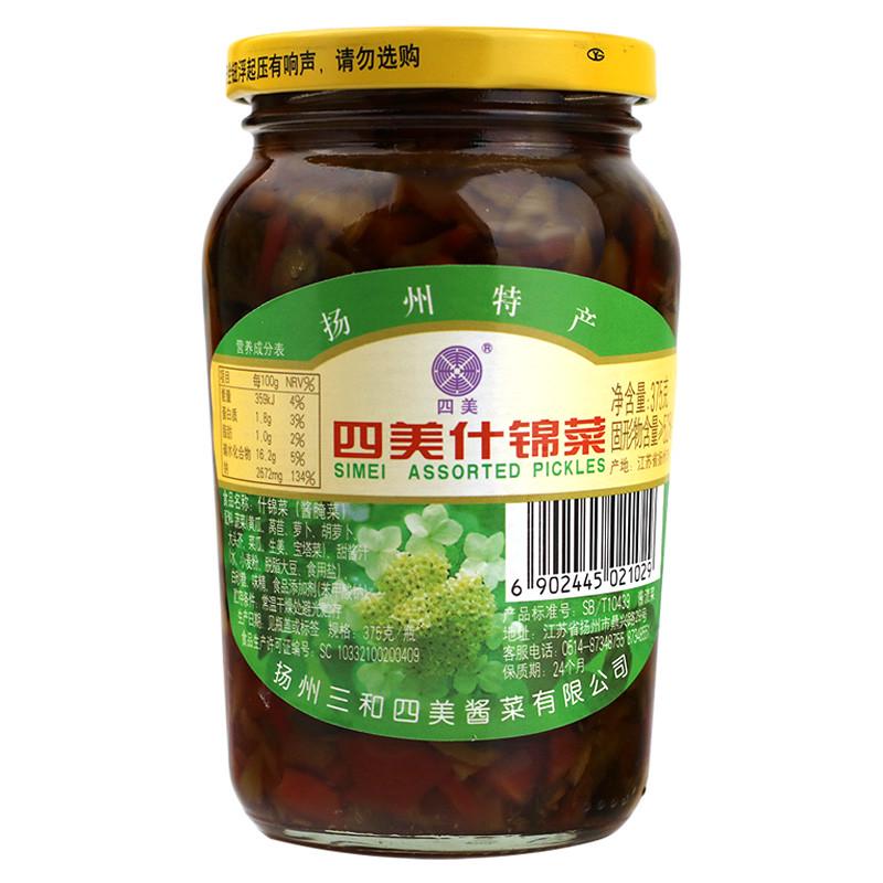 【扬州特产】 三和四美酱菜 什锦菜下饭菜 十香菜净重375克 包邮